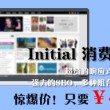 wps表格复制到文档怎么去除边框